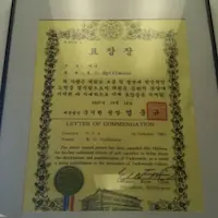 GMA instructor certification